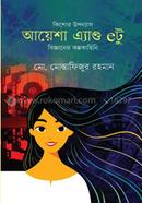 Ayesha And eTwo image