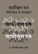 Azizul Haque : Kobiswovab O Kabborup image