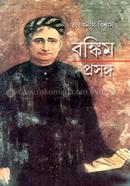 BANKIM PRASANGA image