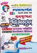 B.B.A Easy Success Management Hons Prothom Borso image