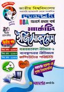 B.B.A Easy Success Marketing Hons Prothom Borso image