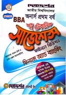 বিবিএ ফিন্যান্স এন্ড ব্যাংকিং শর্ট টেকনিক সাজেশন্স ফাইনাল রিভিশন - অনার্স ১ম বর্ষ image