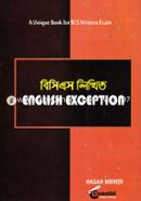 BCS : English Exception image