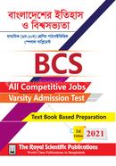 BCS Bangladesher Itihas O Bishb Sabhyata image