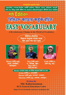 BCS Cader Kortitto Rocita Easy Vocabulary image