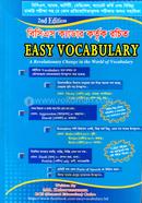 BCS Cader Kortitto Rocita Easy Vocabulary image