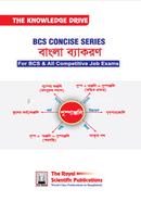 BCS Concise Series Bangla Grammar image