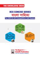 BCS Concise Series Bangla Literature image