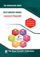 BCS Concise Series Bangladesh Bishoyaboli image