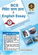BCS Likhito Bangla Rochona O English Essay image
