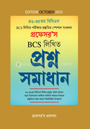 BCS Likhito Prosno Somadhan 46-35 image