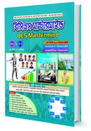 বিসিএস মাস্টারমাইন্ড image