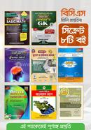 BCS Preli All In One Solution Package image