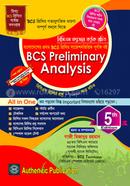 বিসিএস প্রিলিমিনারী অ্যানালাইসিস image