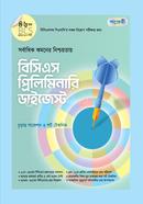 BCS Preliminary Digest (46th BCS) image