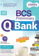 BCS Preliminary Q Bank image