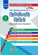 BCS Preliminary Review image