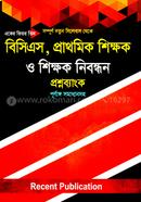 BCS, Primary Shikkhok O Shikkhok Nibondhon Proshnobank Purnango Somadhan image