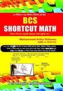 BCS Shortcut Math image