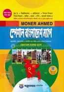BCS Special Bangladesh Map image