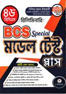 BCS Special Model Test Plus image