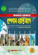 BCS Special World Map image