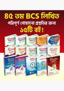 BCS Uttoron Written Preparation Book Package image