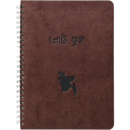 BD Spiral Off-White Paper Notebook–200 Pages (100 Sheets)-80 GSM image