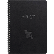 Hearts BD Spiral Off-White Paper Notebook–200 Pages (100 Sheets)-80 GSM image