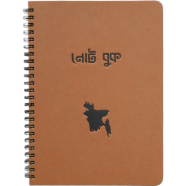 BD Spiral Off-White Paper Notebook–200 Pages (100 Sheets)-80 GSM image