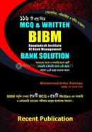 BIBM Bank Solution MCQ and Written image