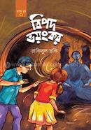 BIPAD BHAYNKAR image