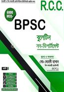BPSC Bulletin R.C.C. Non-Department image