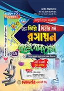 BSC Degree 2nd Year (Chemistry Easy Success) image