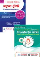 BSC in Nursing Combo Pack image