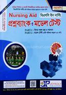 BSc In Nursing Aid Proshonobank o Model Test image