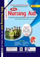BSc Nursing Aid image