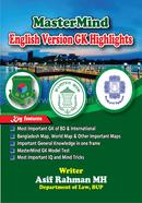 BUP Mastermind English Version GK Highlights image
