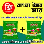 BUY 1 GET 1 FREE স্পেশাল জৈব সার ২৫ কেজি ব্যাগ image