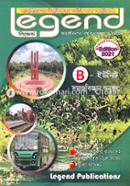 B Unit Vorti Sohayika image