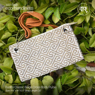 Baah’s Classic Beige Cross Body Purse