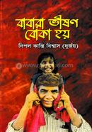 Babara Bishon Boka Hoy image