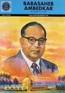 Babasaheb Ambedkar : Volume 611 image