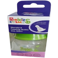 Babies Cosmos (1009-Green) Standard Feeding Bottle 2oz. / 60ml. image