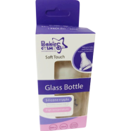 Babies Cosmos Glass Bottle 2oz/60ml - 1001