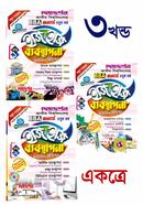 Babosthapona Easy image