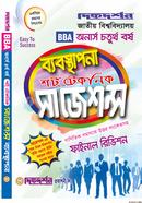 Babosthapona Short Technique Suggestions Final Revision image