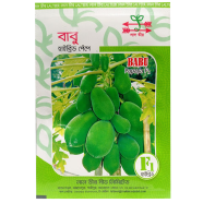 Babu Hybrid Papya Seeds (5gm) image