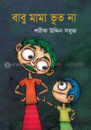 Babu Mama Bhut Na image