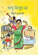 Babu-tabur Maa image